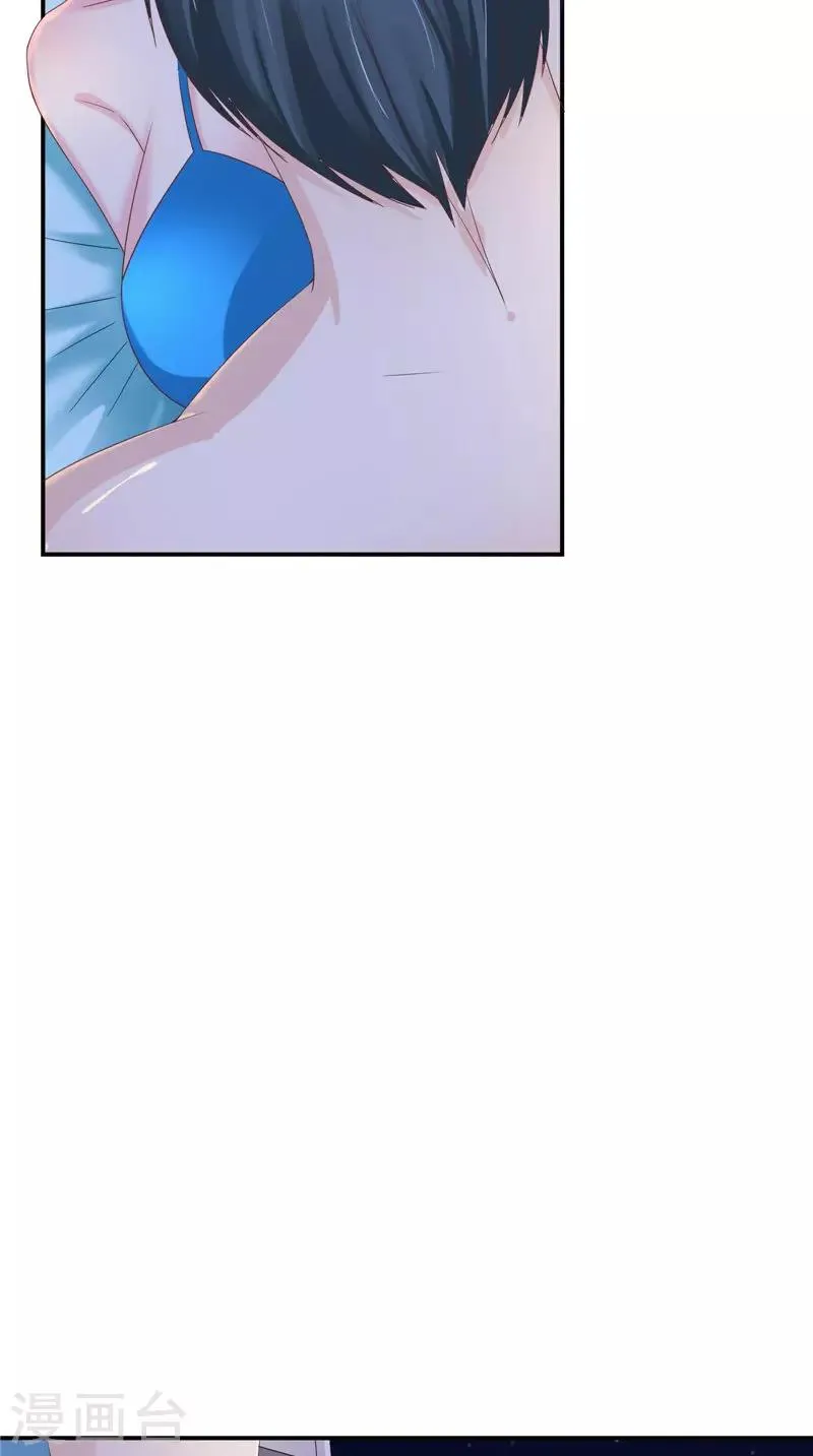 第58话 都得死 第4页