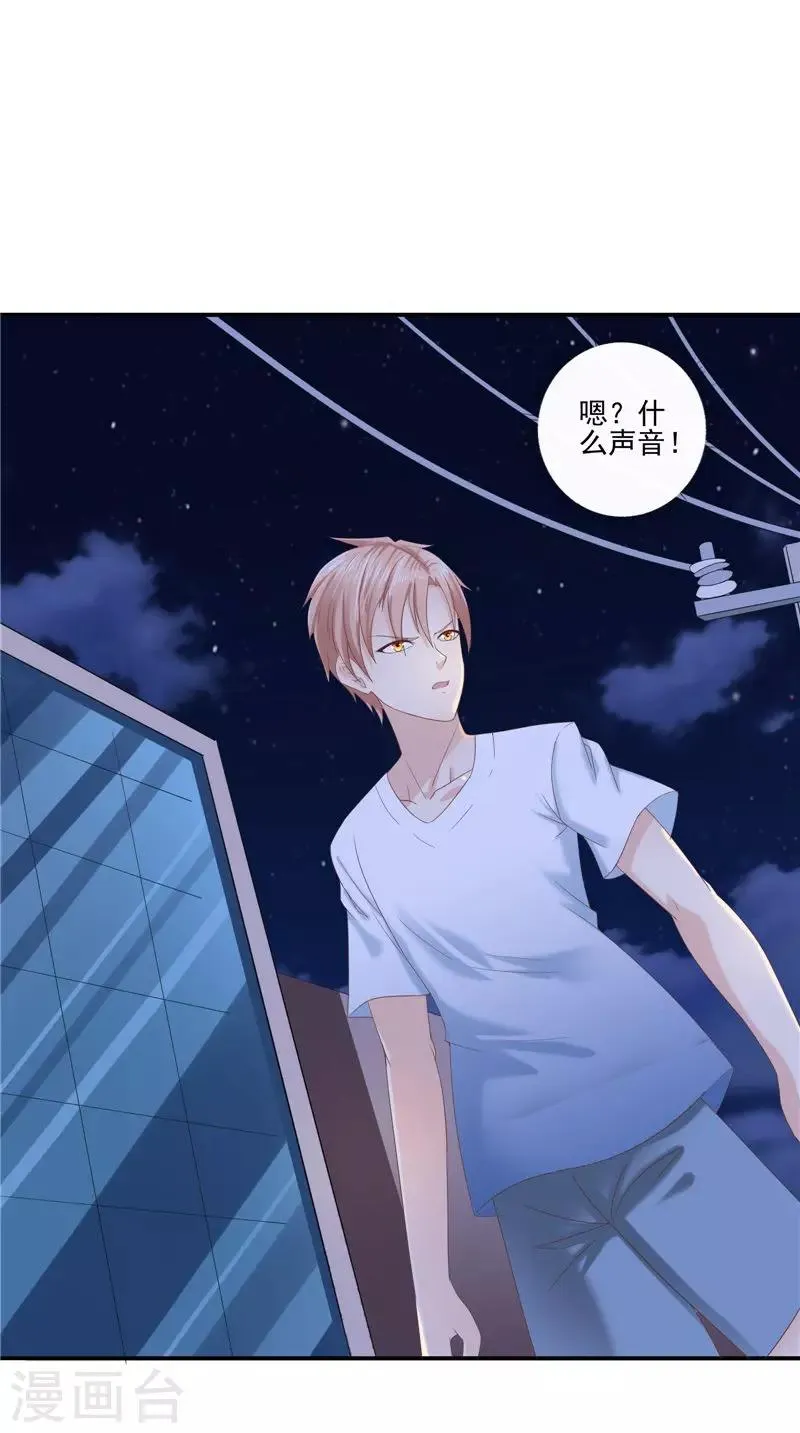 第58话 都得死 第6页