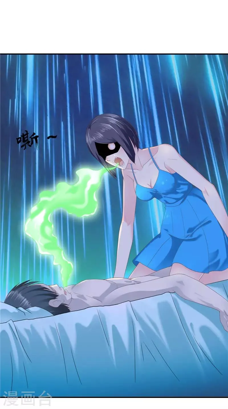 第58话 都得死 第7页