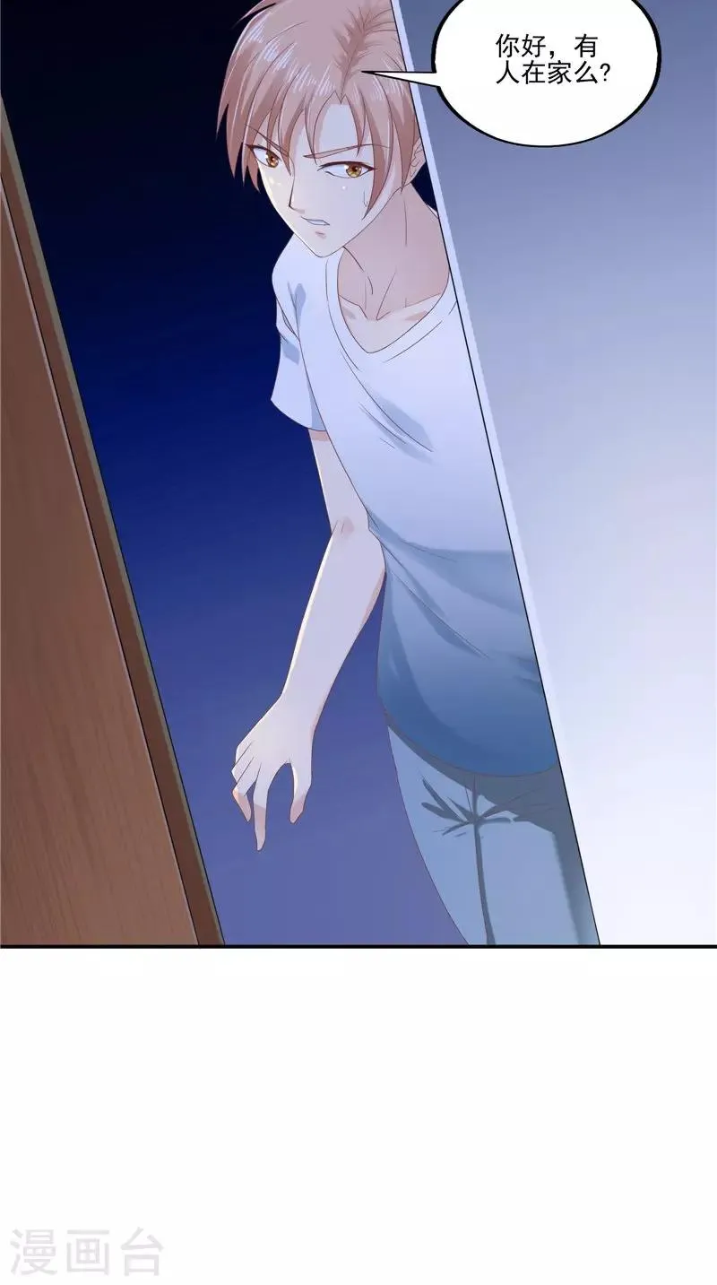 第58话 都得死 第11页