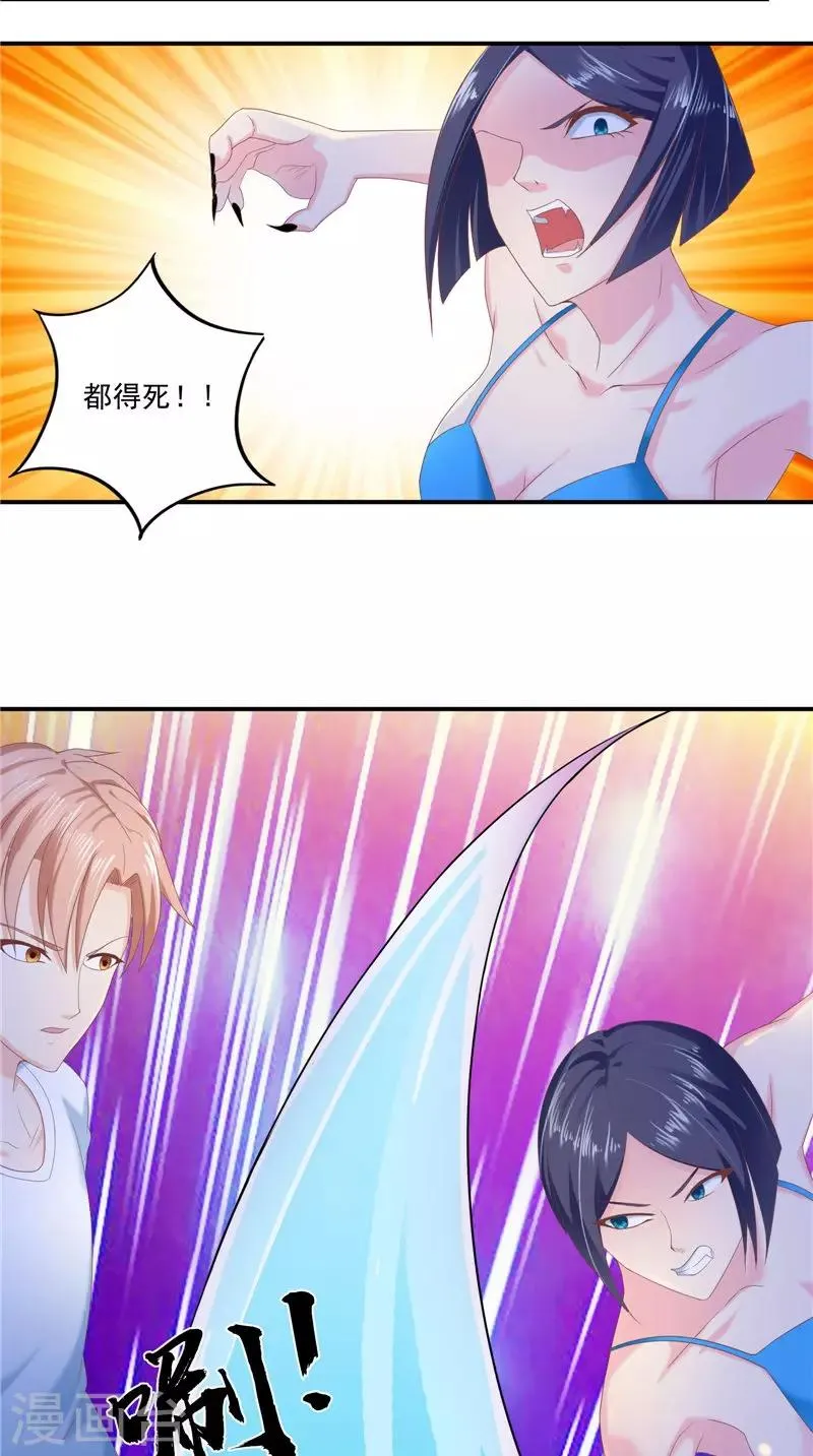 第58话 都得死 第28页