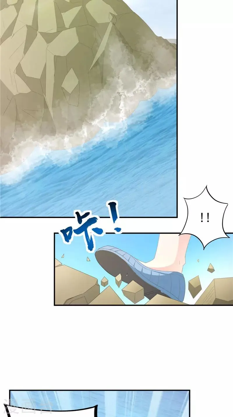 第61话 男童祭海 第22页