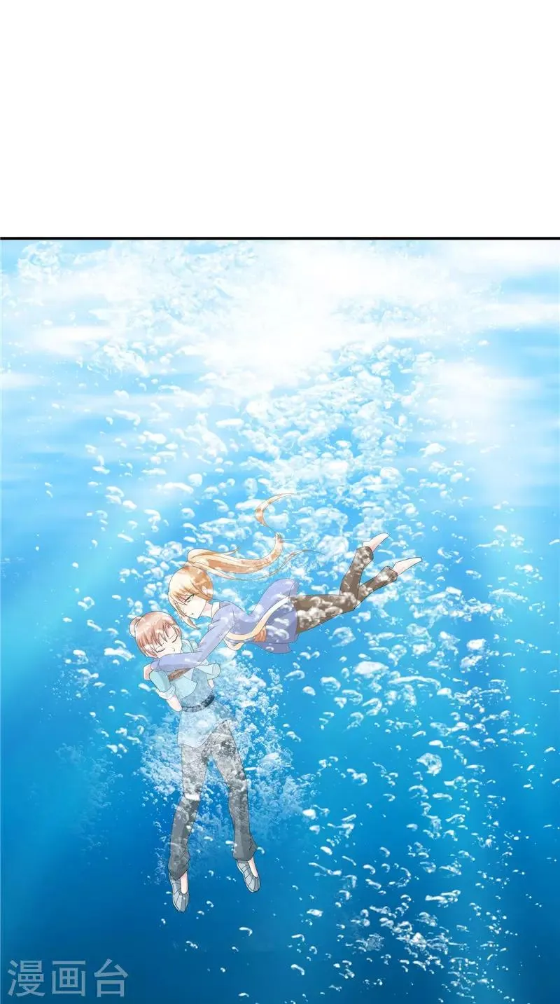 第61话 男童祭海 第27页