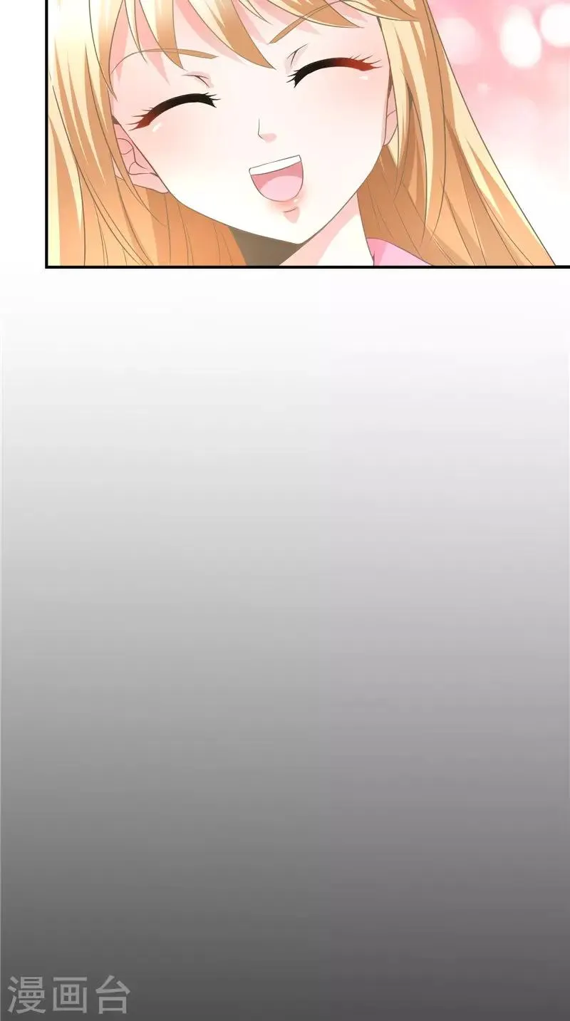 第63话 从未改变 第16页