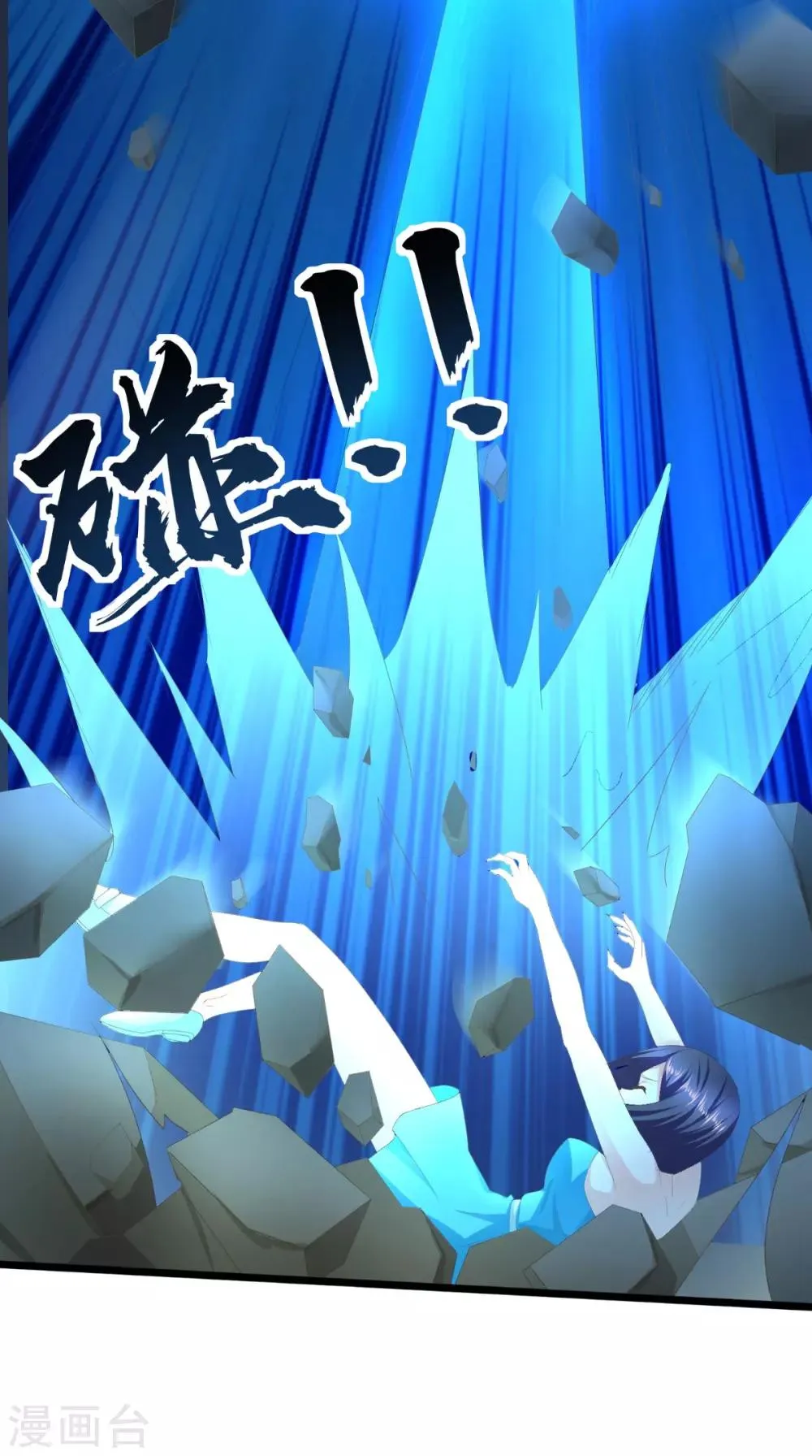 第64话 没有机会了 第14页