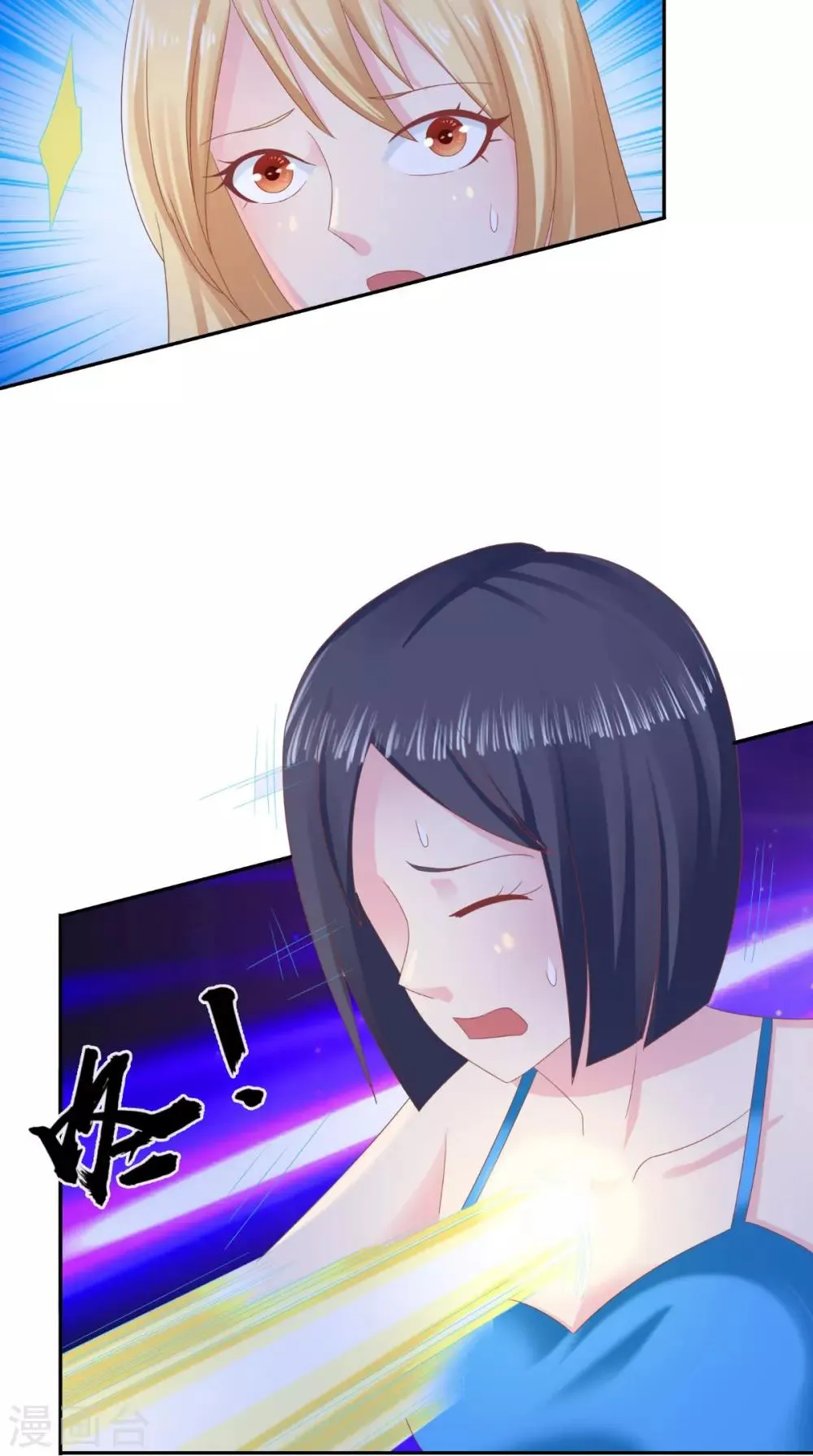 第65话 有情却无情 第21页