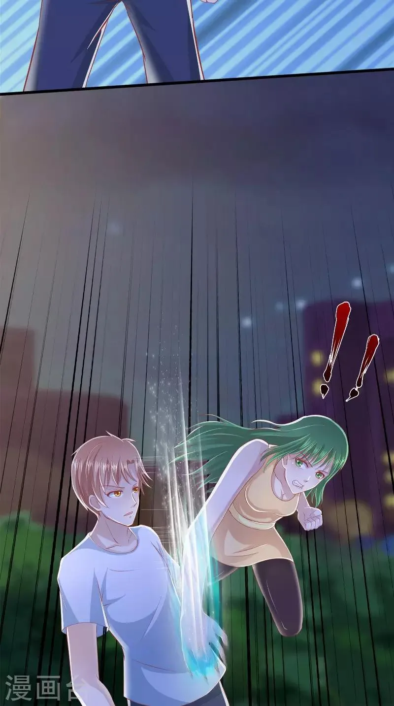第67话 执迷不悟 第21页