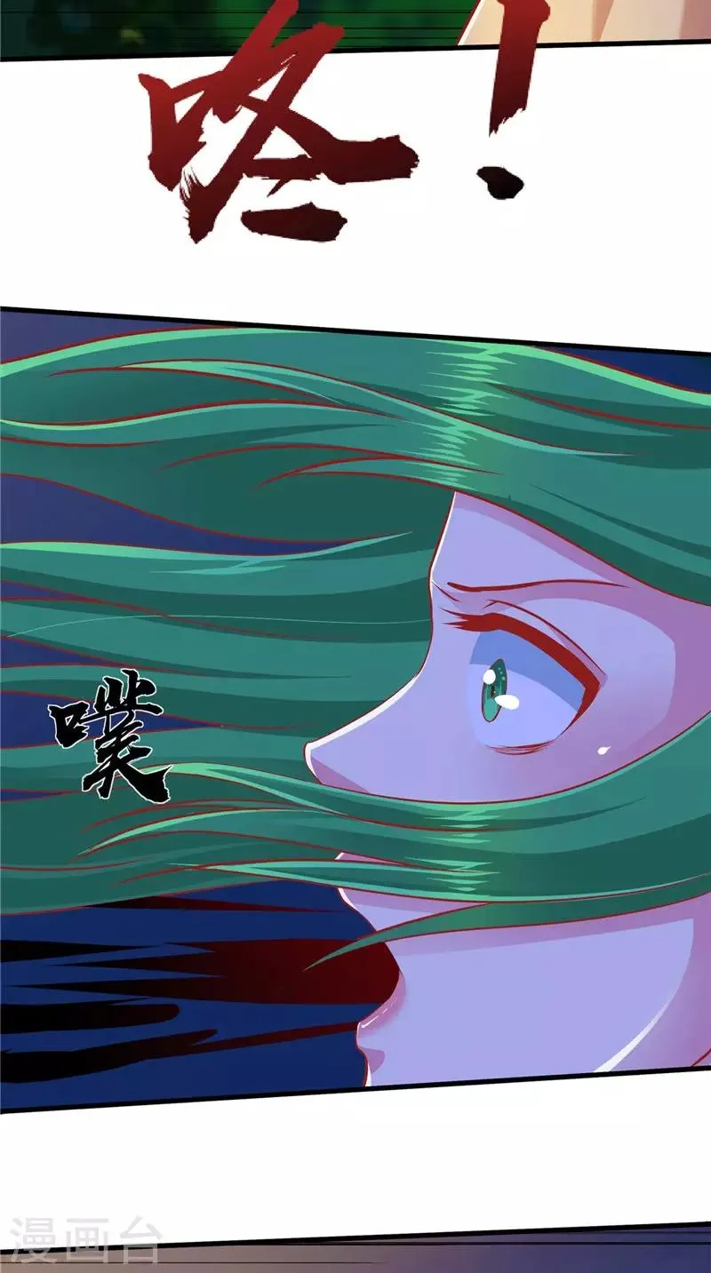 第67话 执迷不悟 第28页