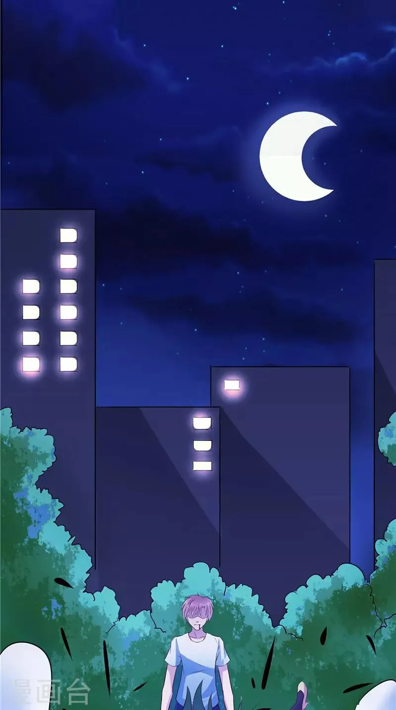 第68话 不知悔改 第13页