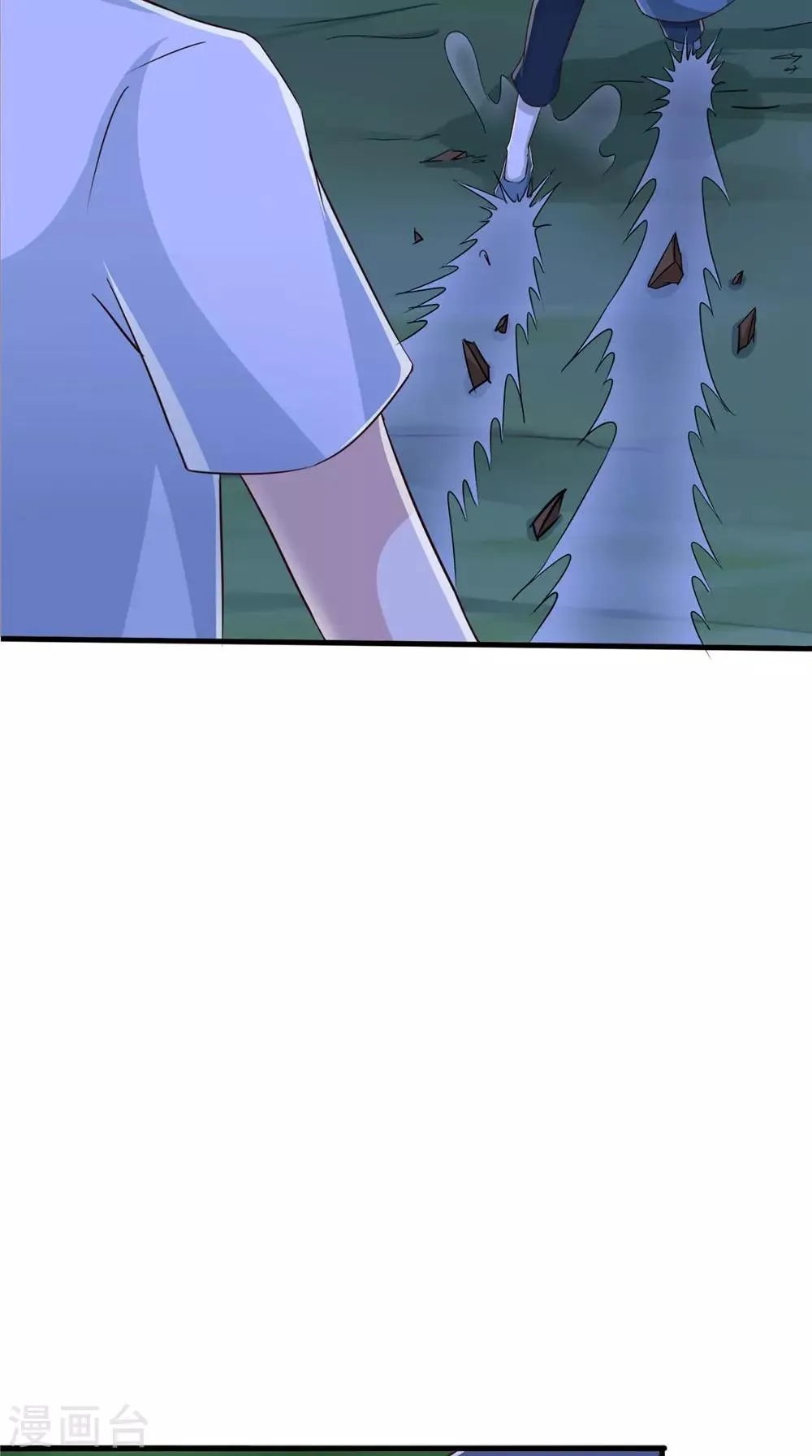 第73话 血魔诀 第27页