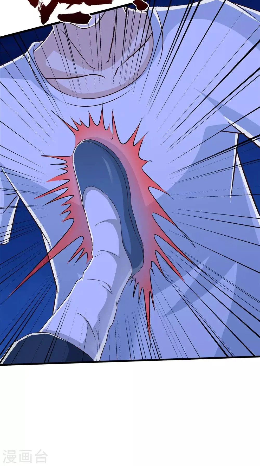 第73话 血魔诀 第34页