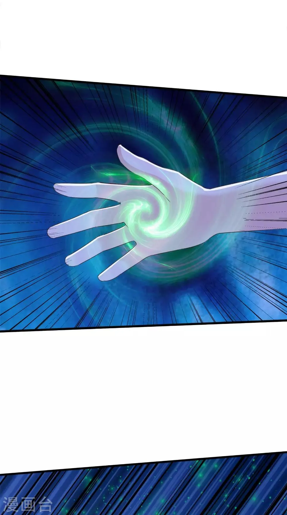 第74话 胡姐救场！ 第28页