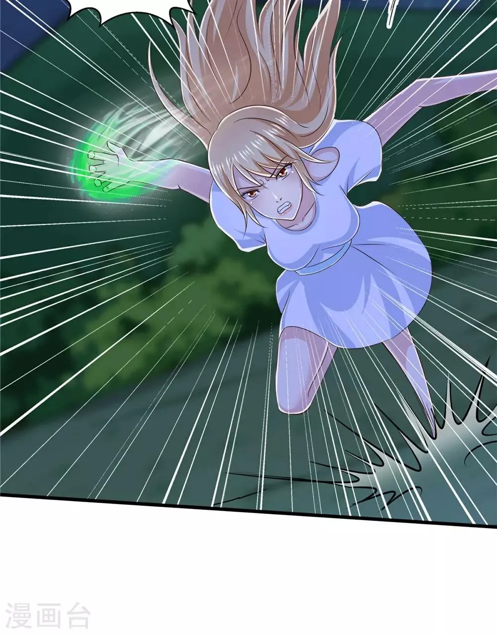 第74话 胡姐救场！ 第32页