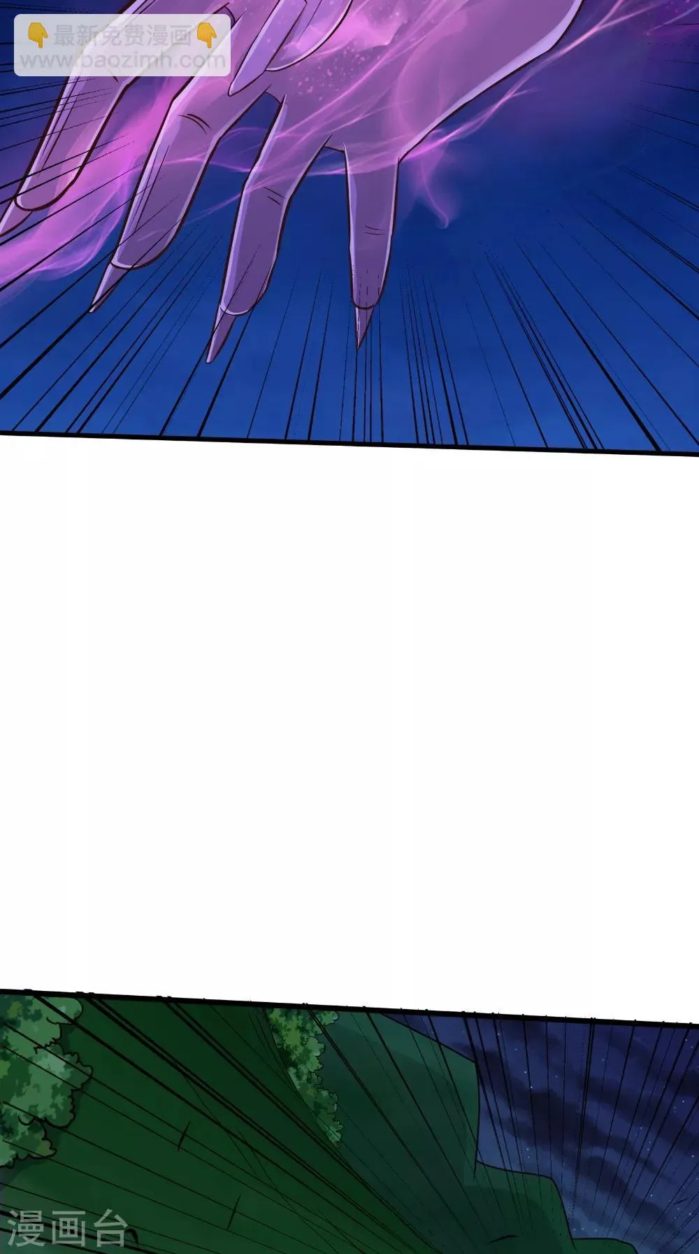 第75话 炼化自身 第28页