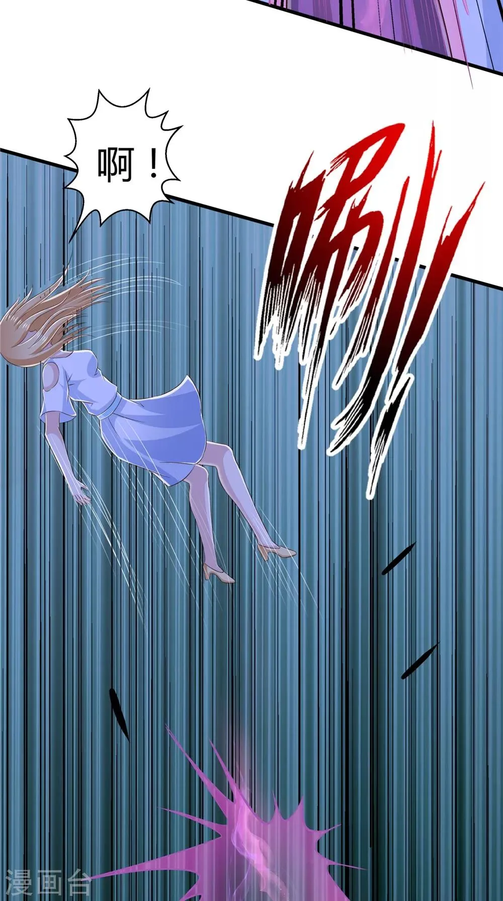 第76话 我爱你 第5页