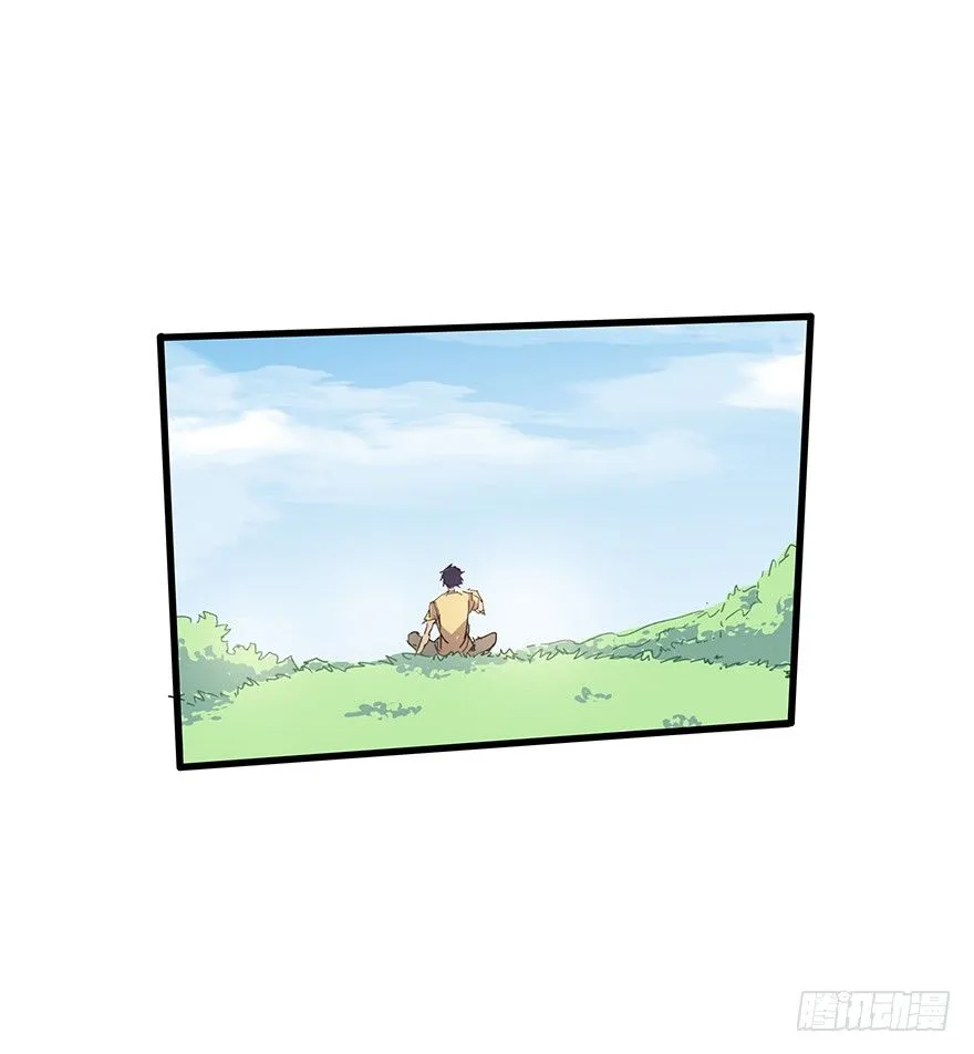 第五十九集 全新地图 第19页