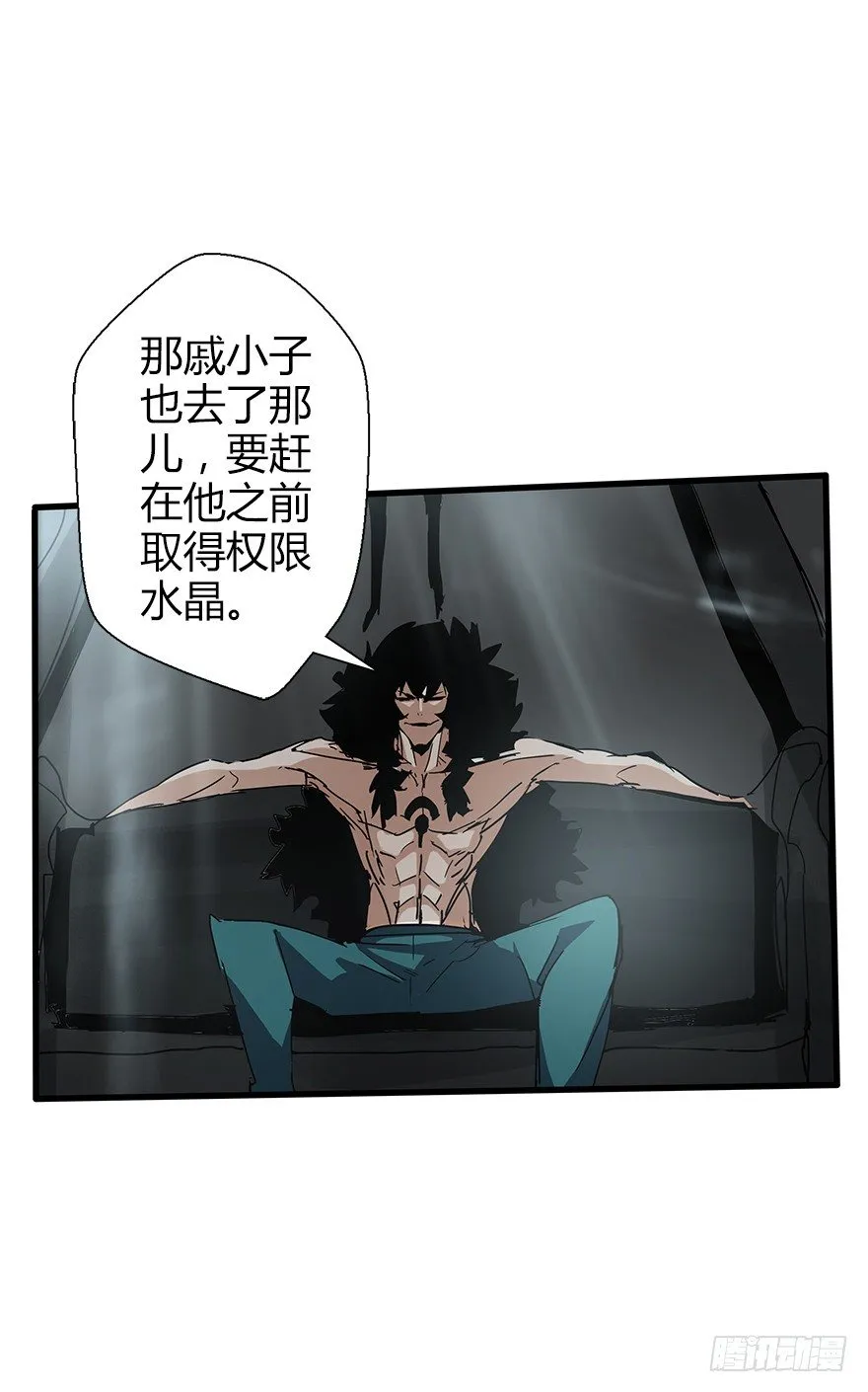 第五十九集 全新地图 第38页