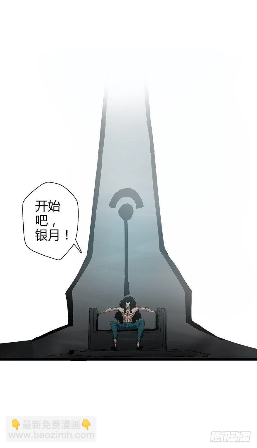 第五十九集 全新地图 第39页