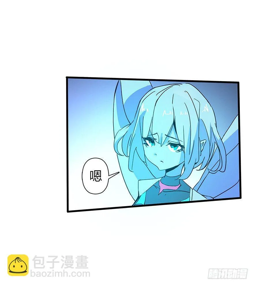 第五十九集 全新地图 第40页