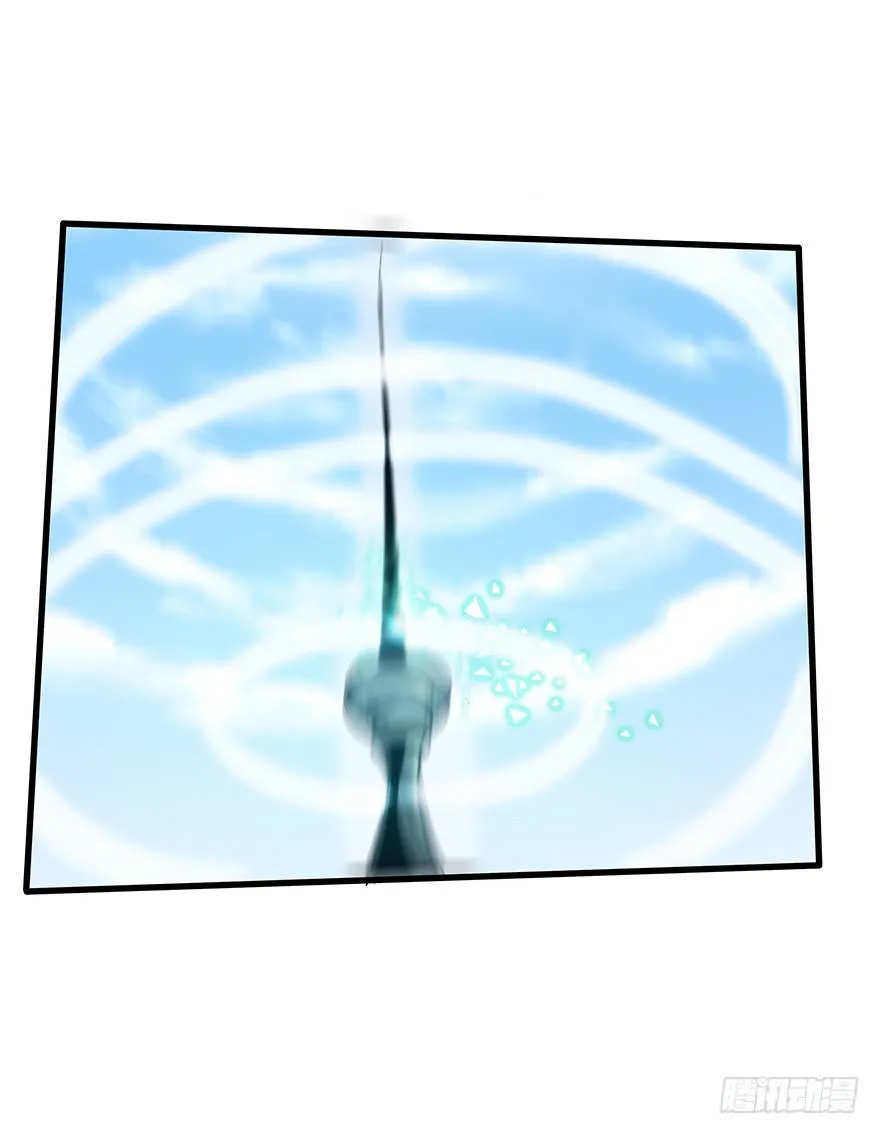 第五十九集 全新地图 第46页