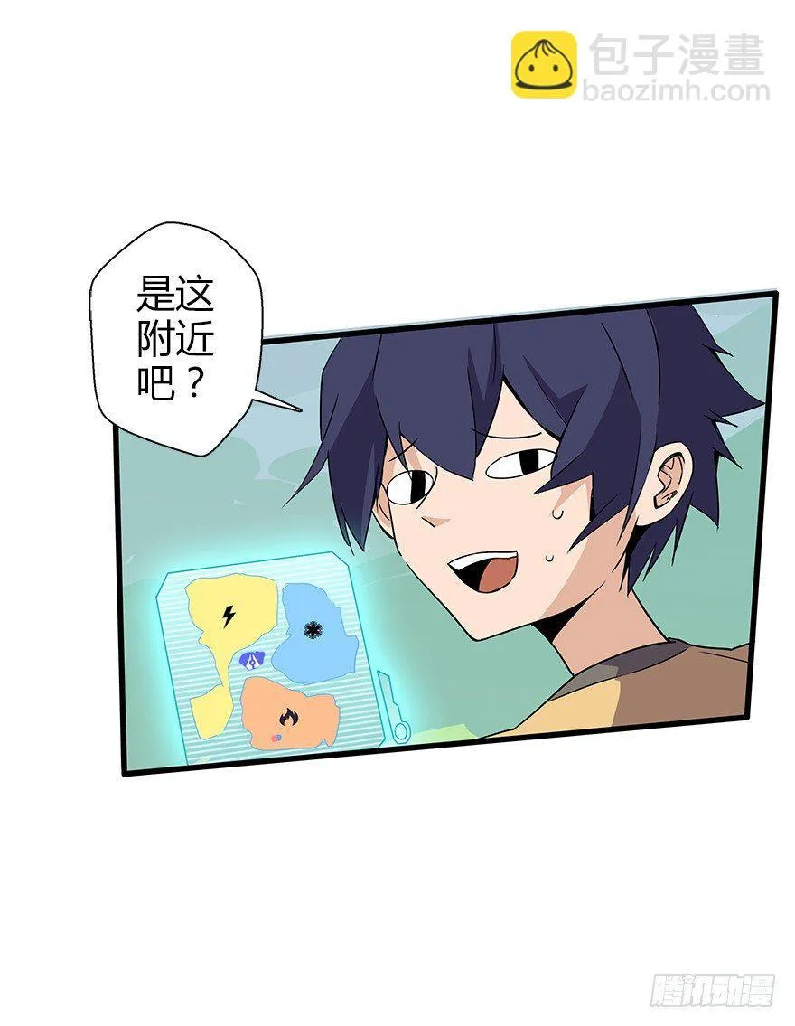 第五十九集 全新地图 第53页