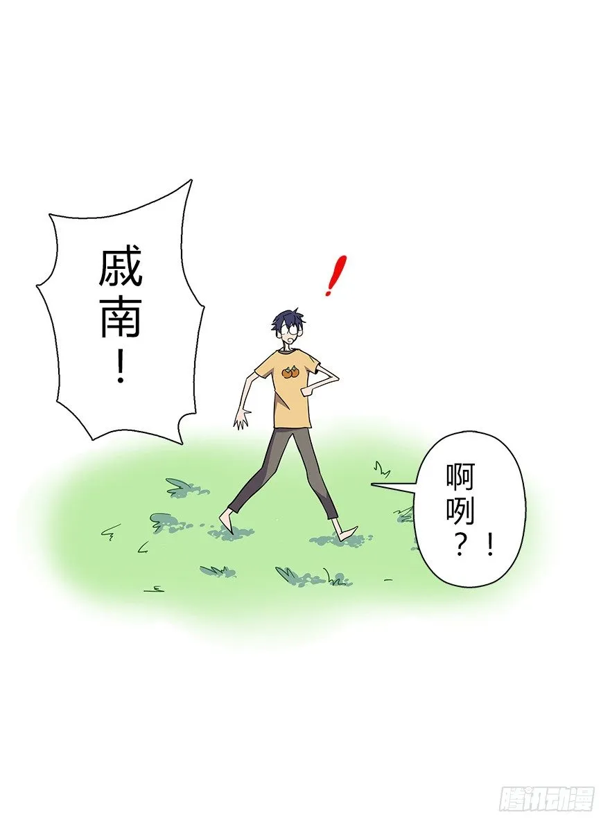 第五十九集 全新地图 第54页