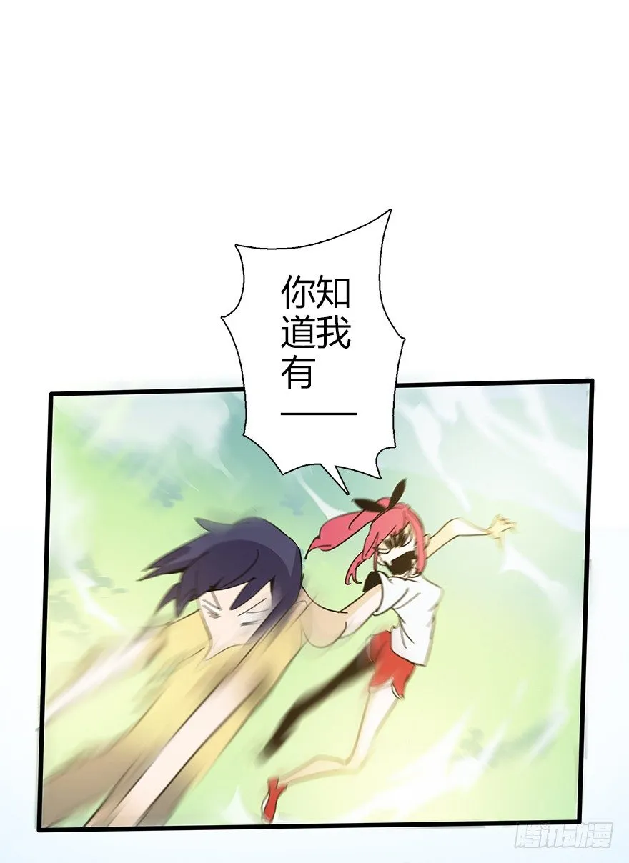 第五十九集 全新地图 第62页
