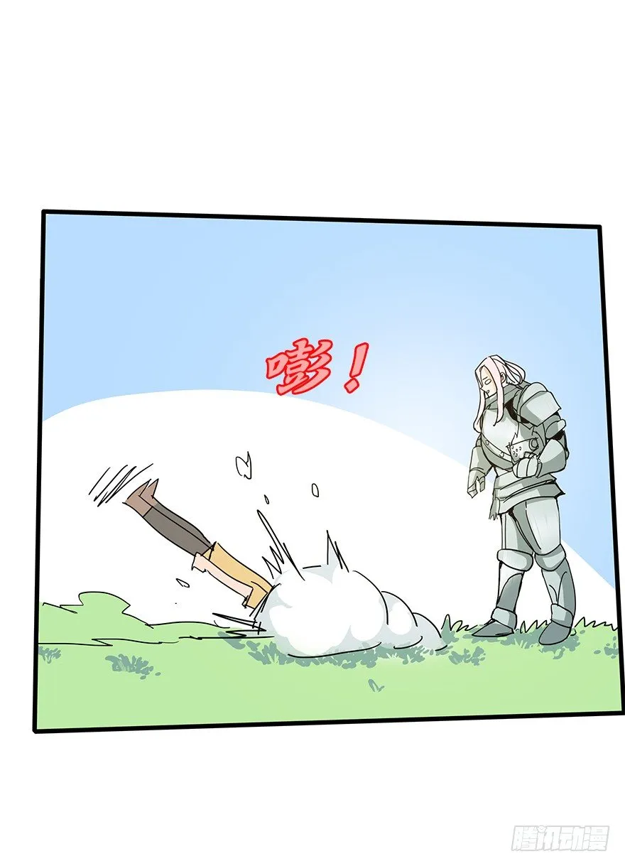 第五十九集 全新地图 第64页
