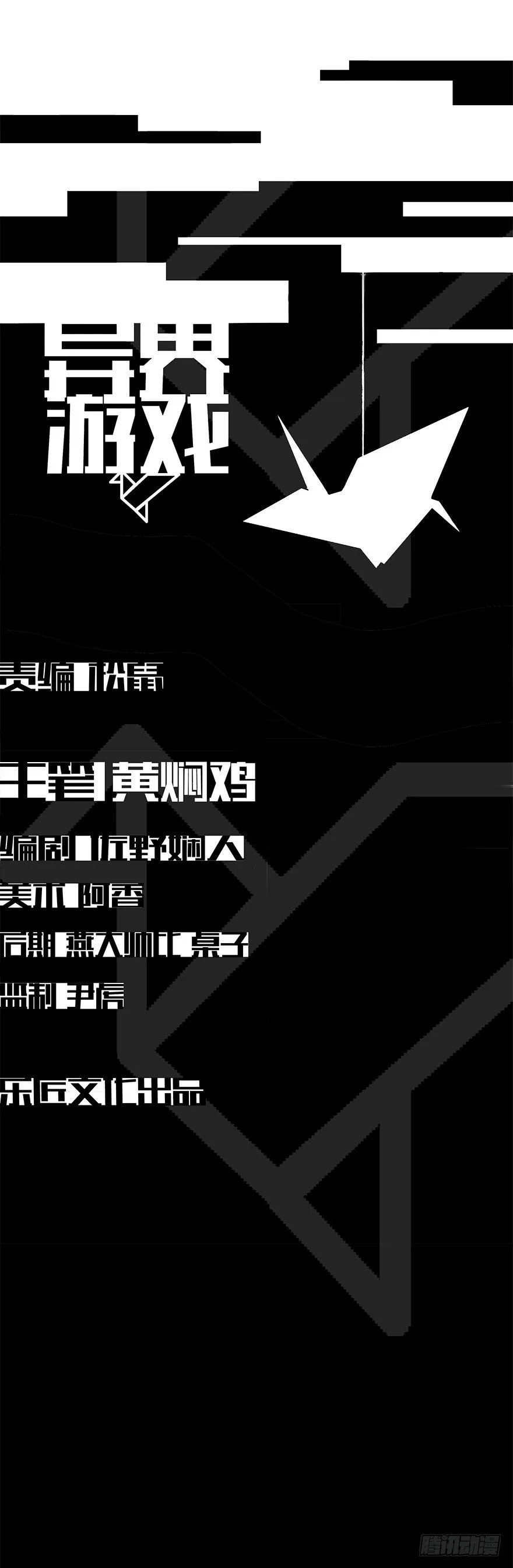第五十八集 对不起 第1页