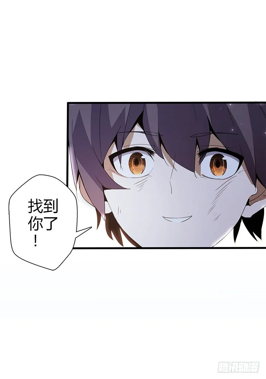 第五十八集 对不起 第19页