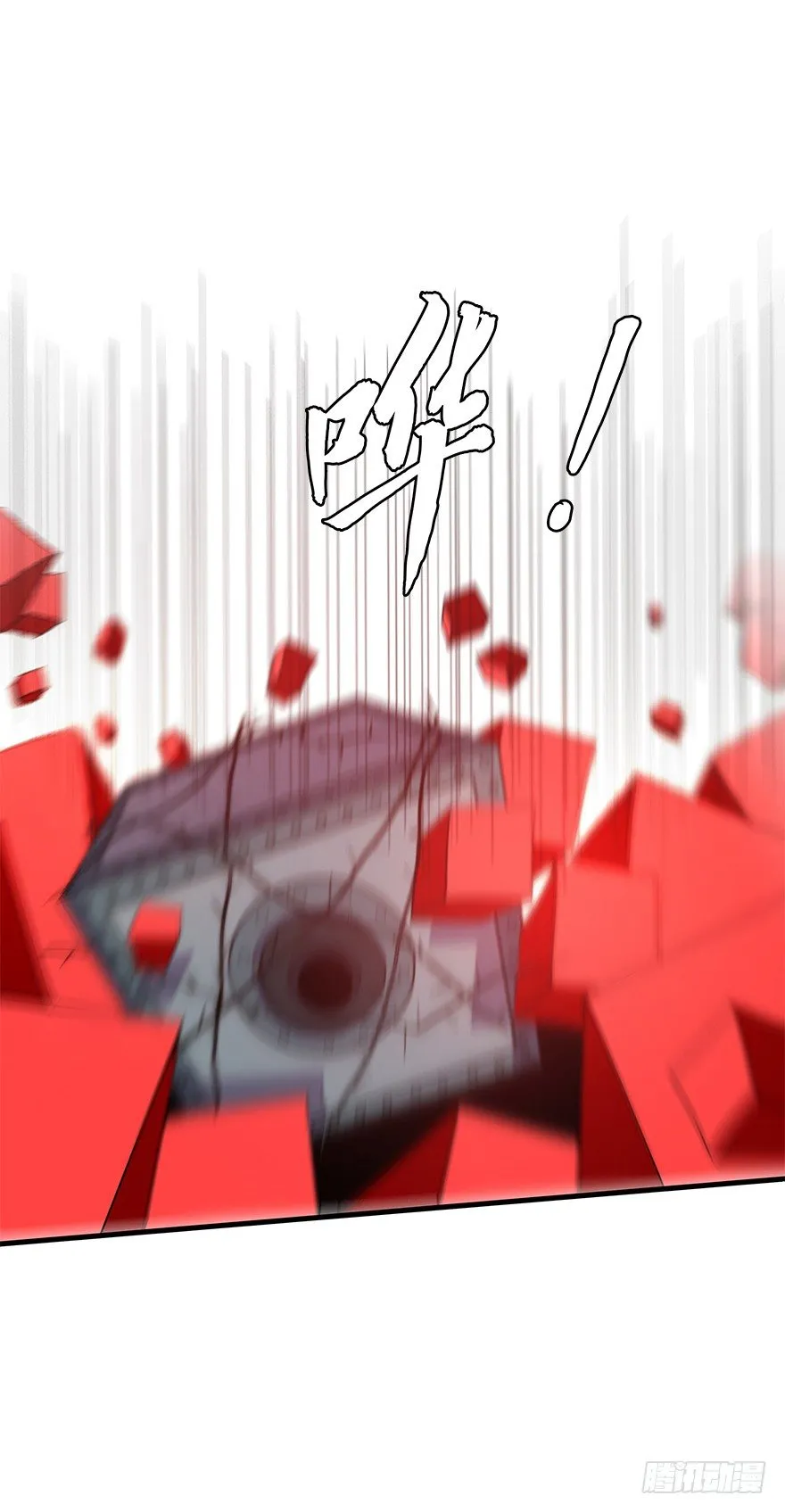 第五十八集 对不起 第26页