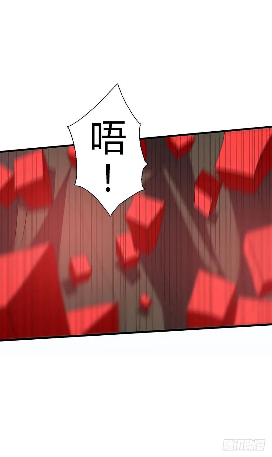第五十八集 对不起 第27页