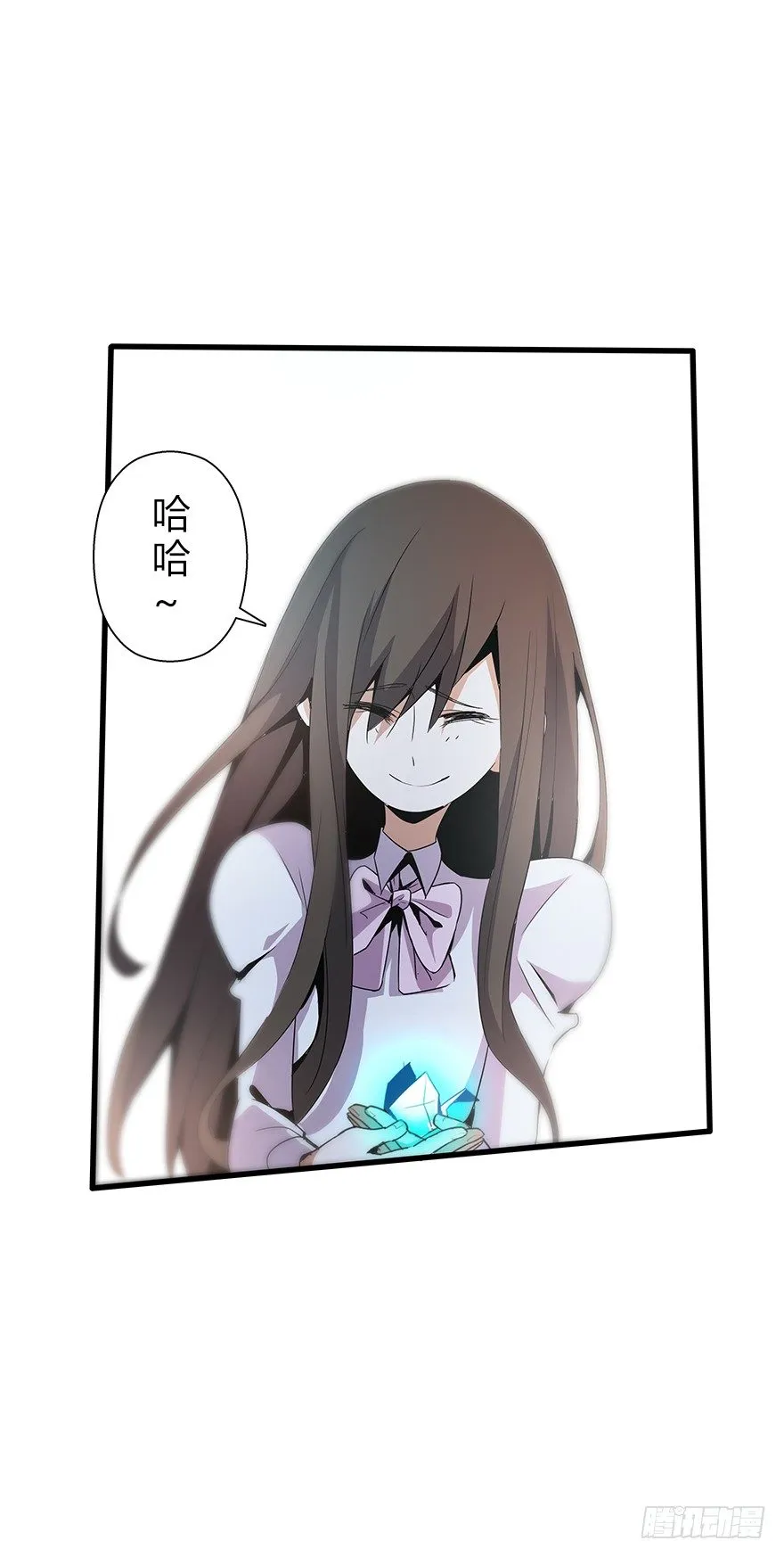 第五十八集 对不起 第29页
