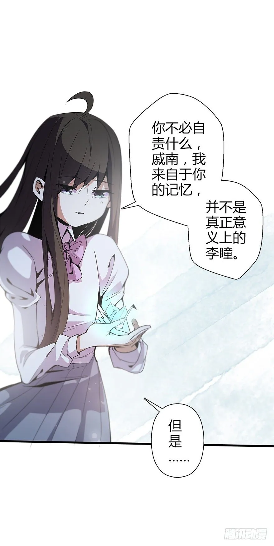第五十八集 对不起 第38页