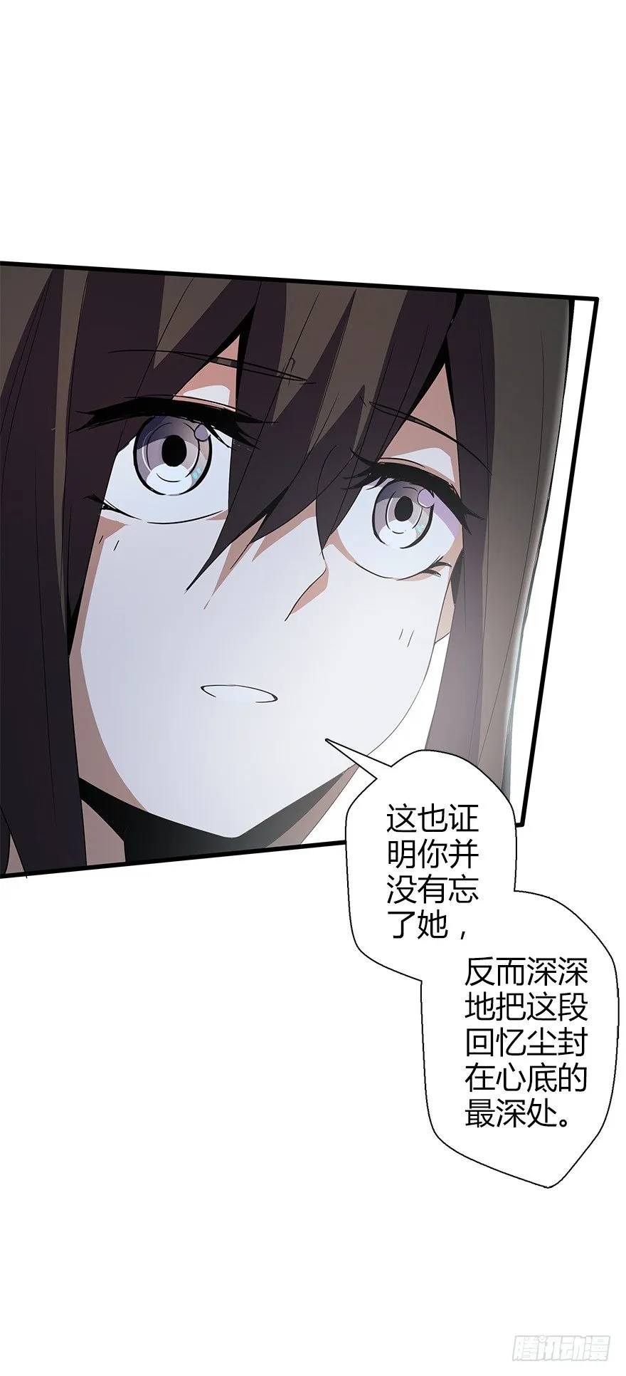第五十八集 对不起 第39页