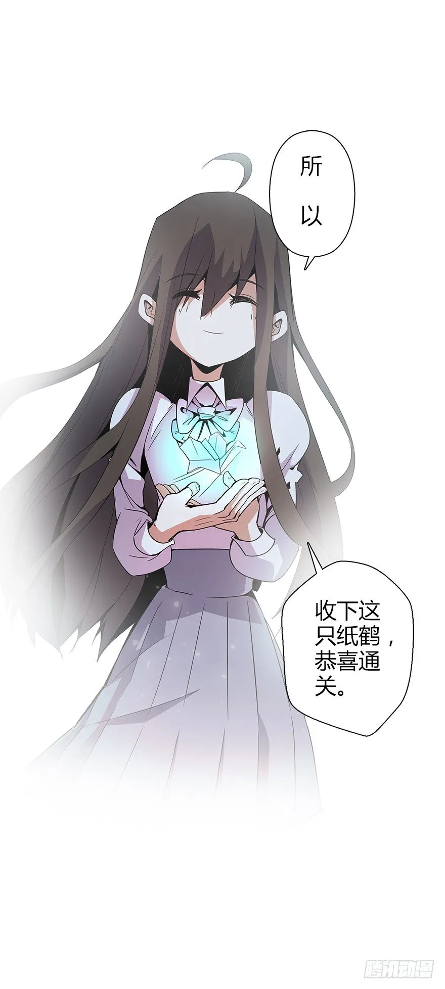 第五十八集 对不起 第41页