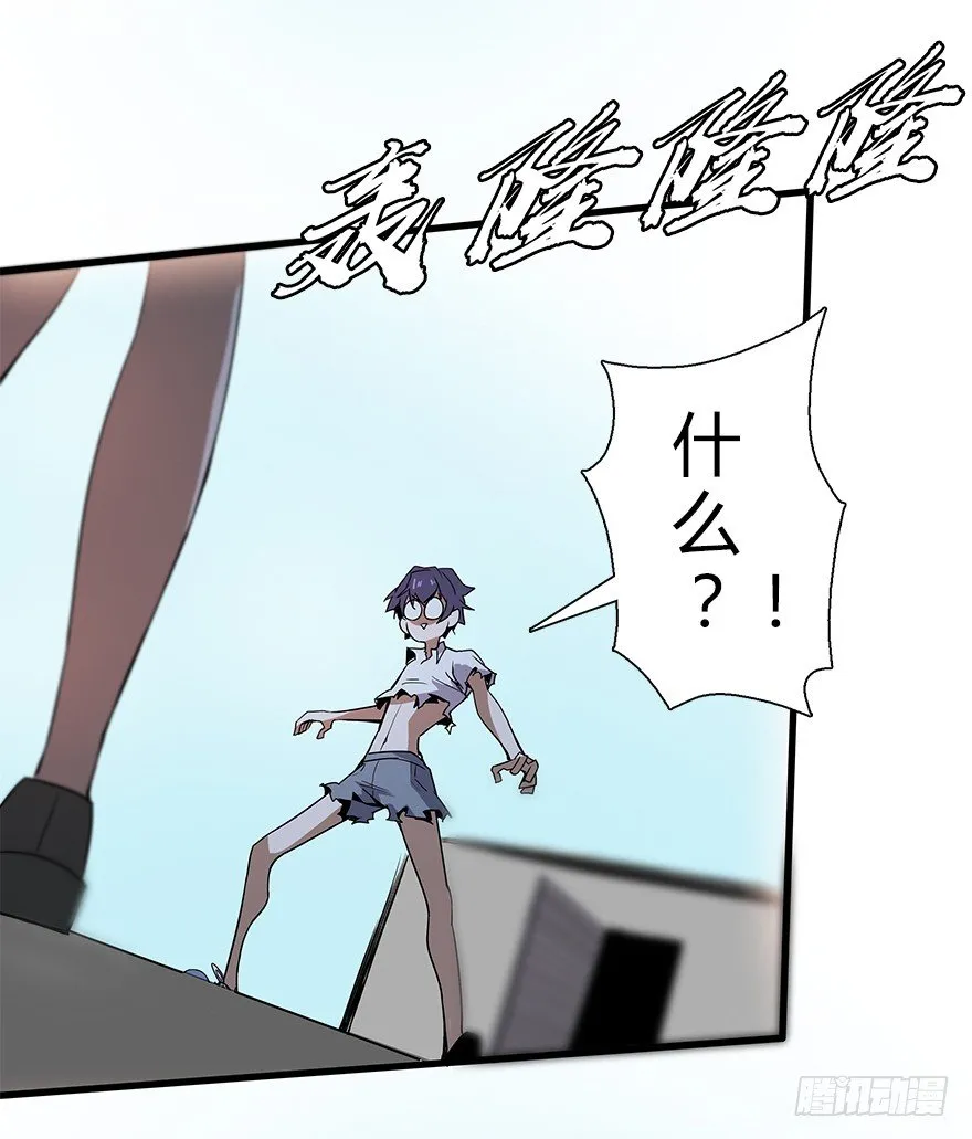 第五十八集 对不起 第43页