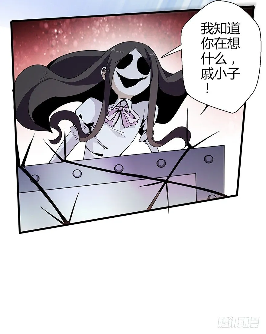 第五十八集 对不起 第49页