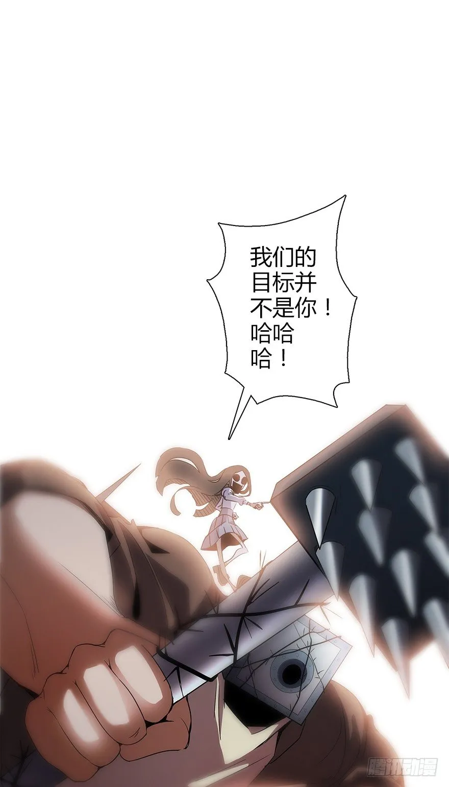 第五十八集 对不起 第50页