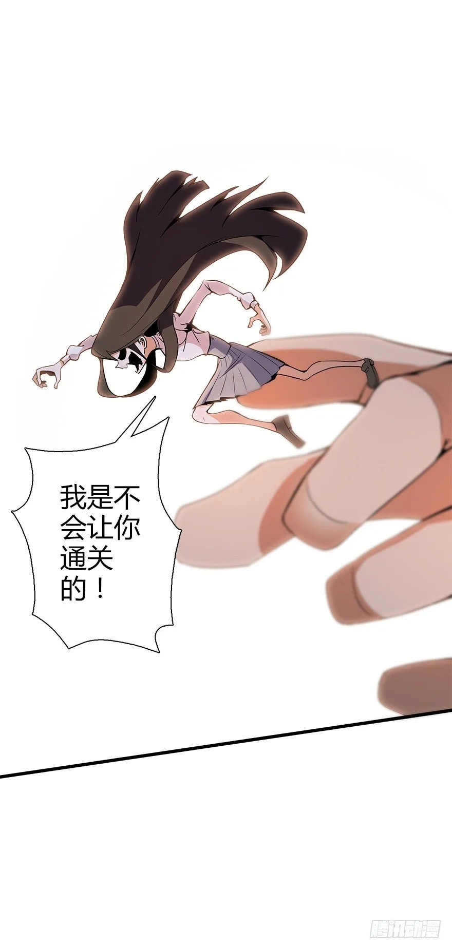 第五十八集 对不起 第61页