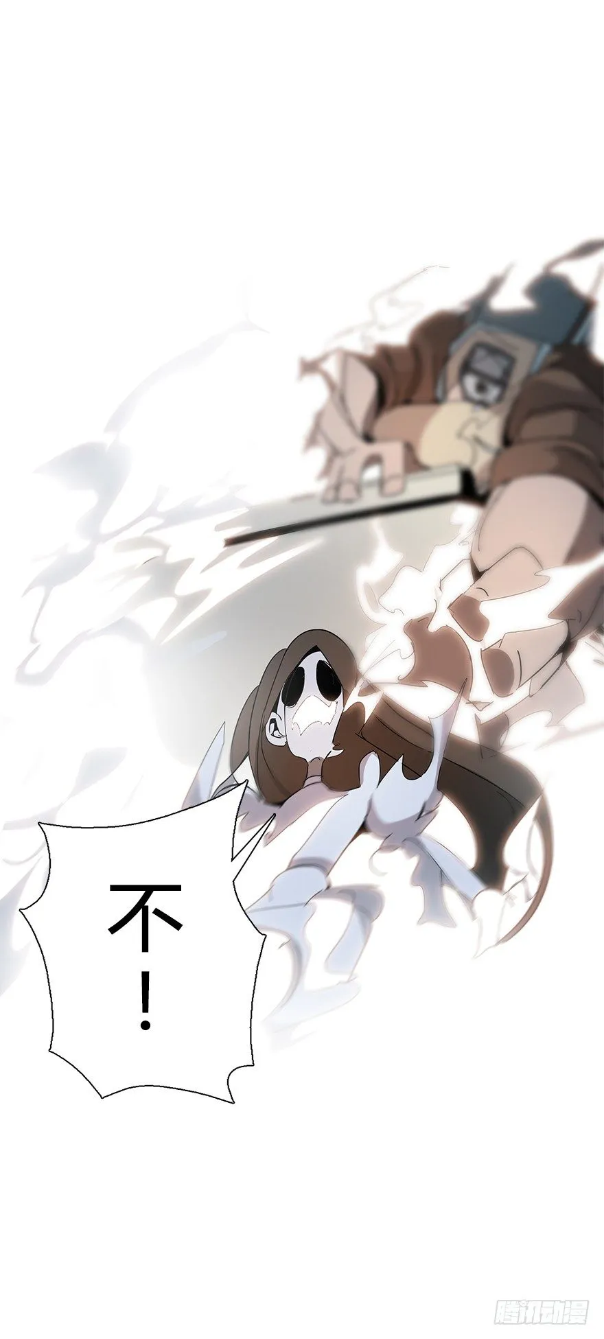 第五十八集 对不起 第71页