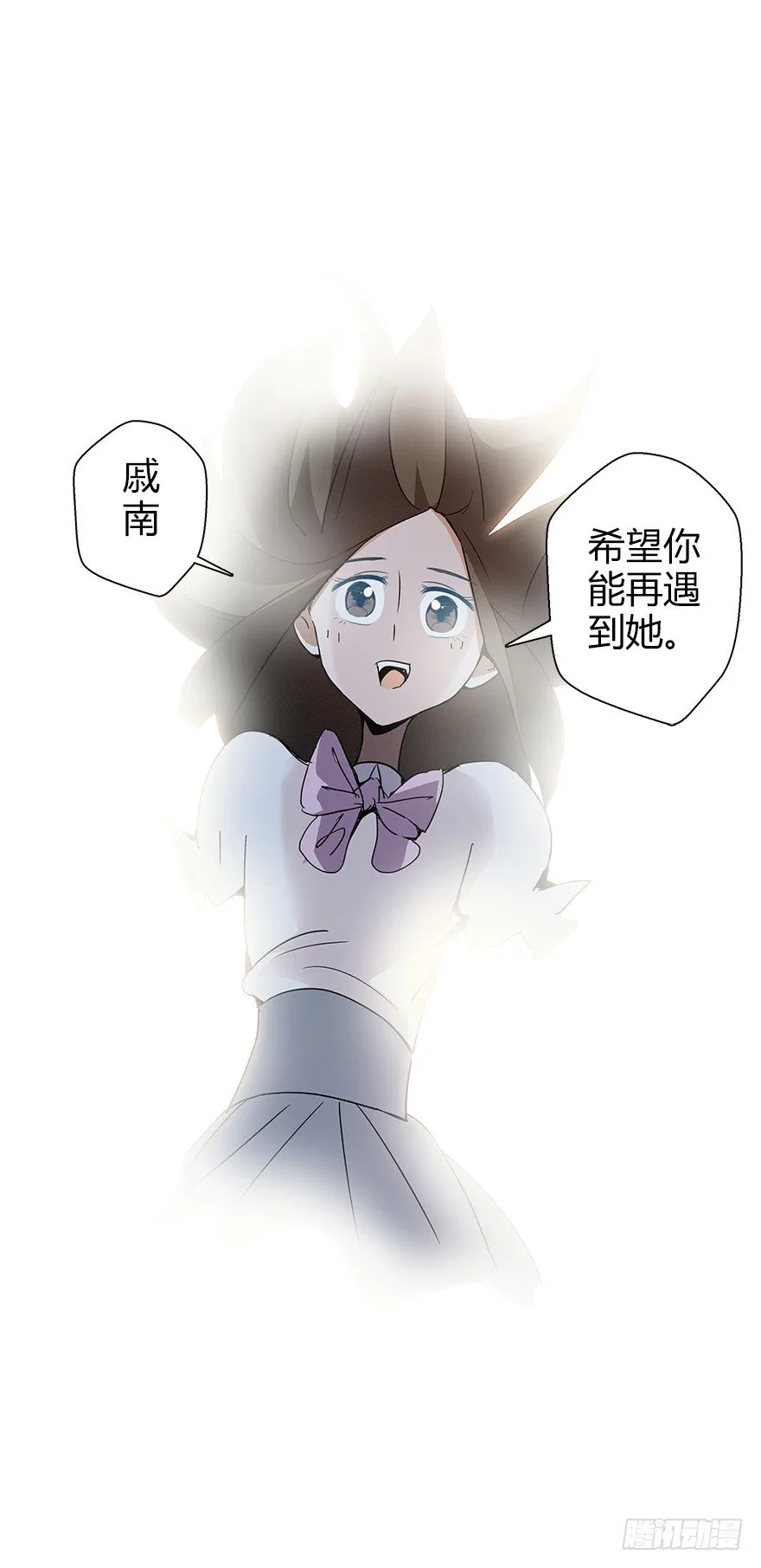 第五十八集 对不起 第72页