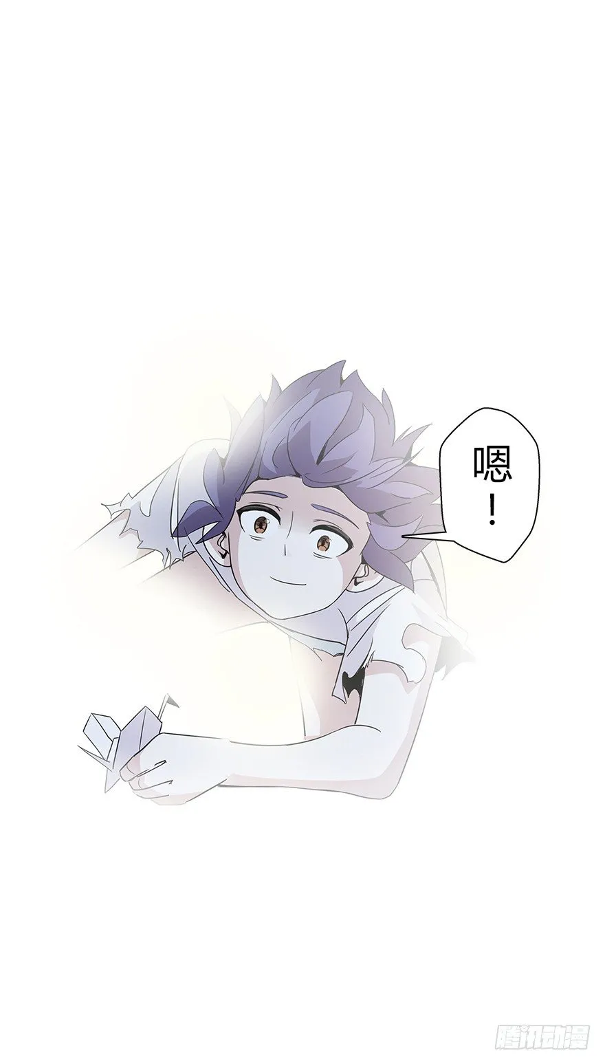 第五十八集 对不起 第73页