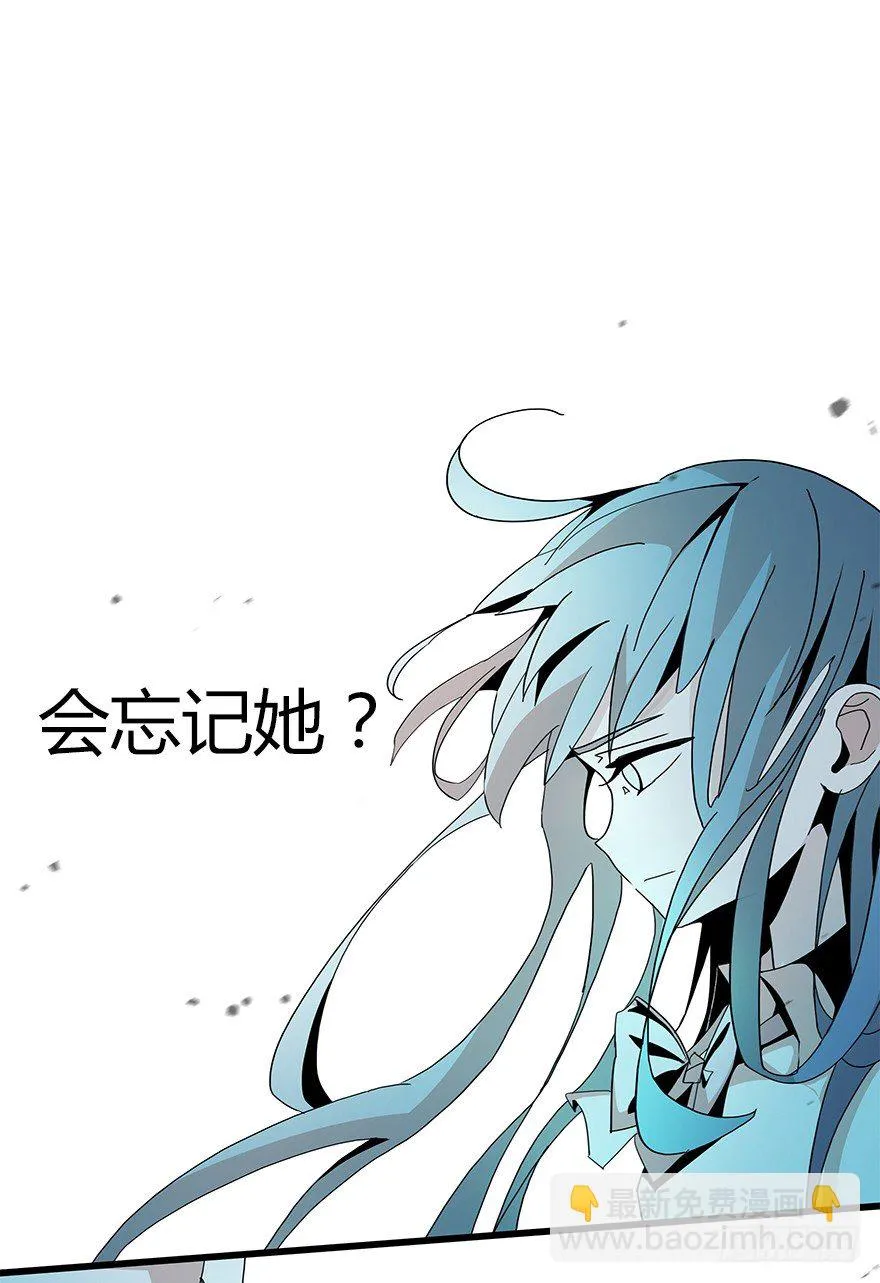 第五十七集 我要见她 第3页