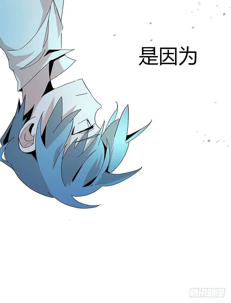 第五十七集 我要见她 第4页