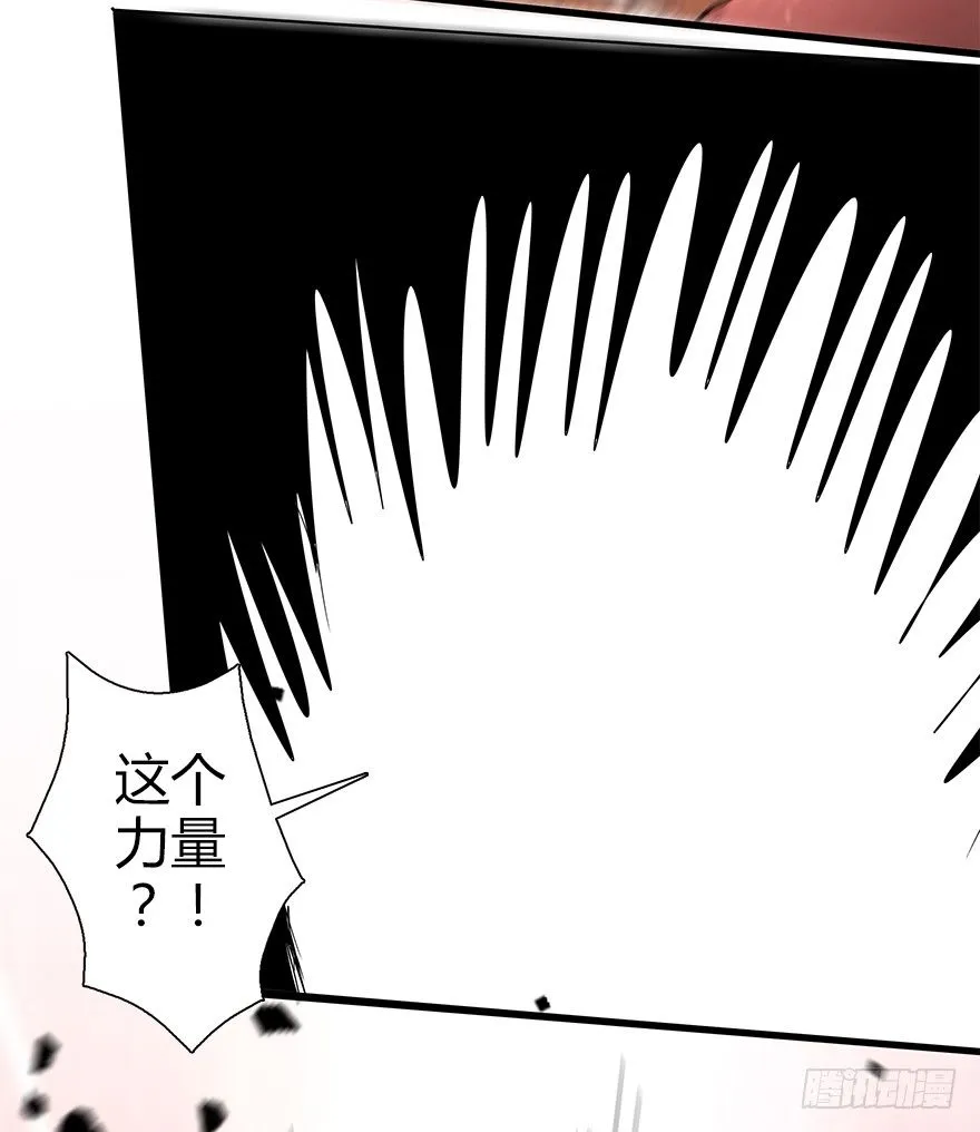 第五十七集 我要见她 第10页