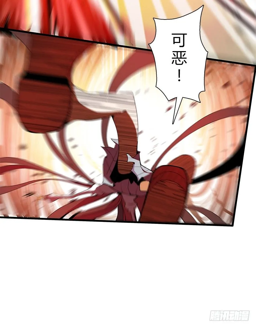 第五十七集 我要见她 第14页