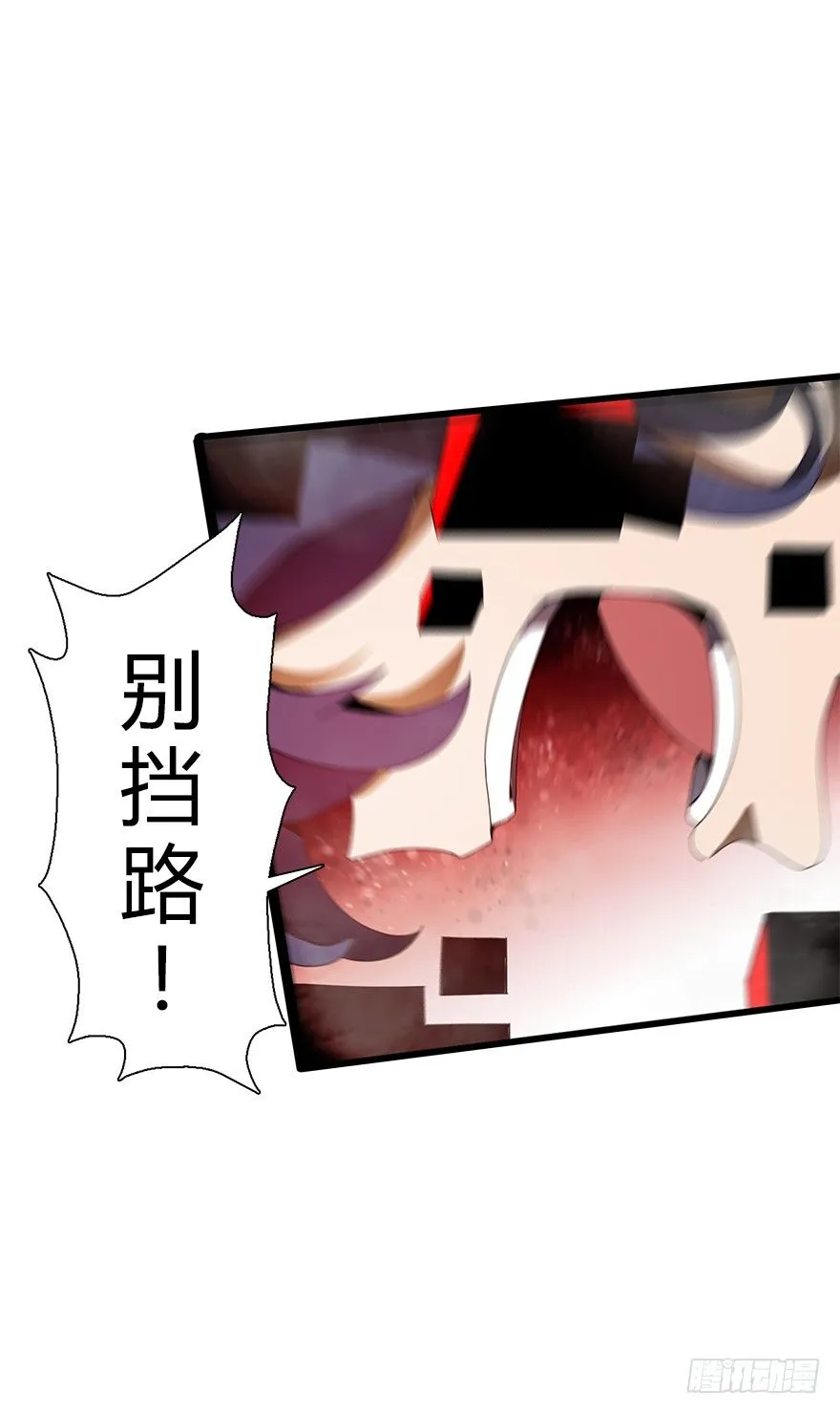 第五十七集 我要见她 第21页