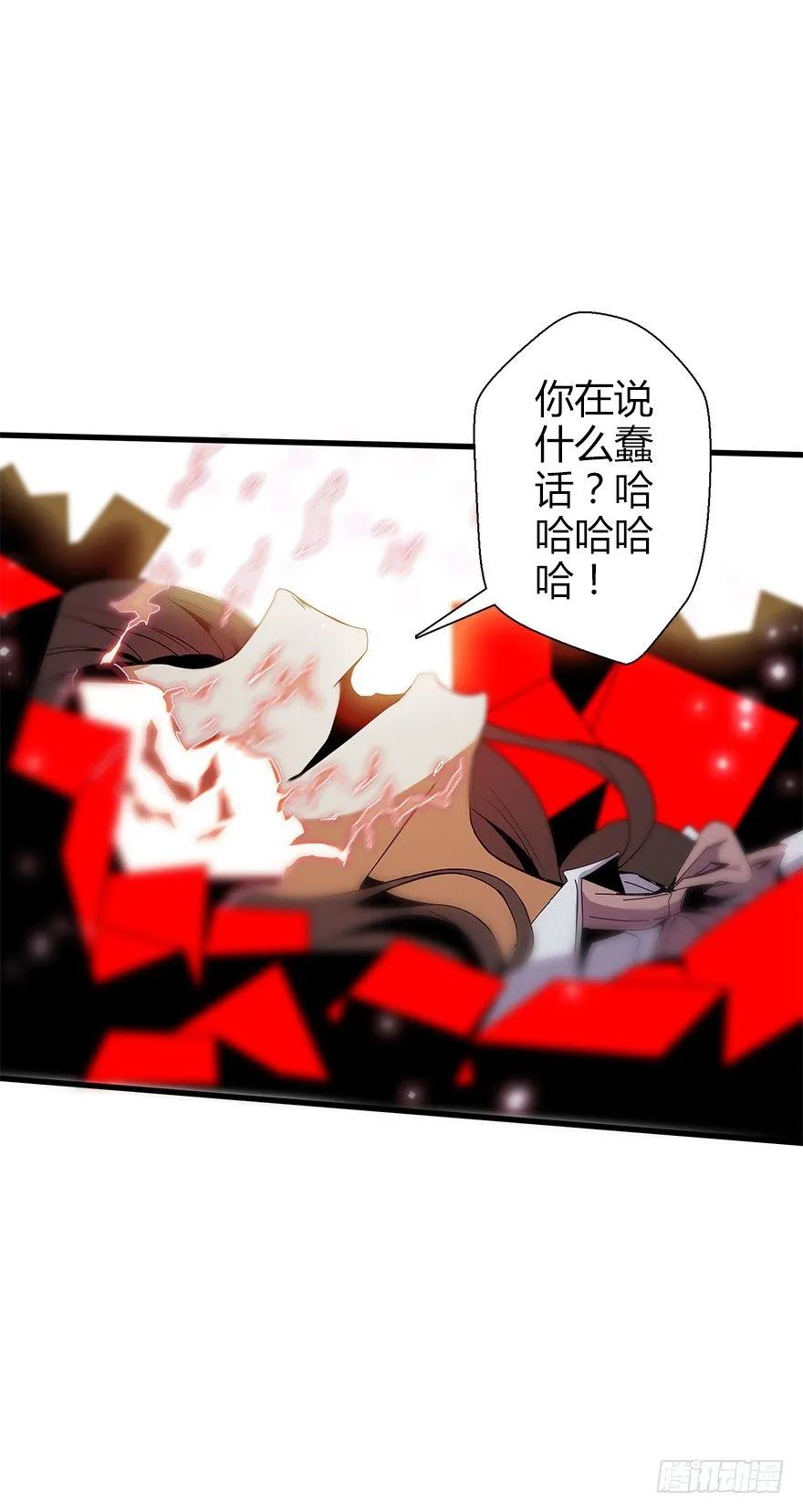 第五十七集 我要见她 第26页