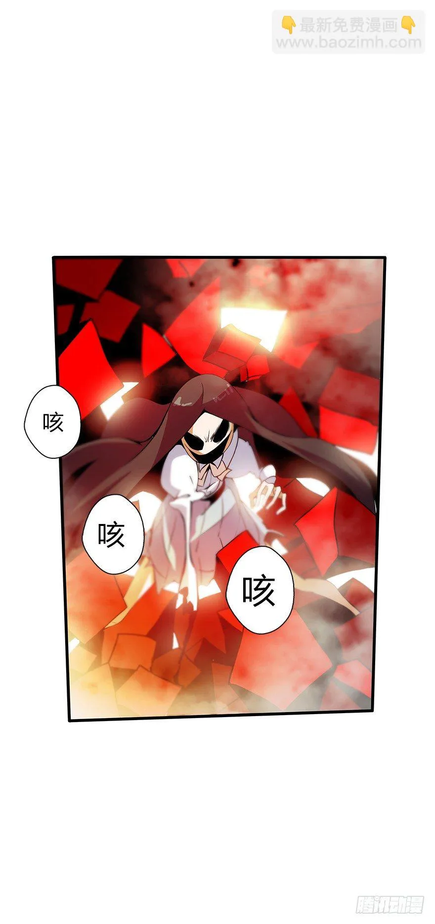 第五十七集 我要见她 第53页